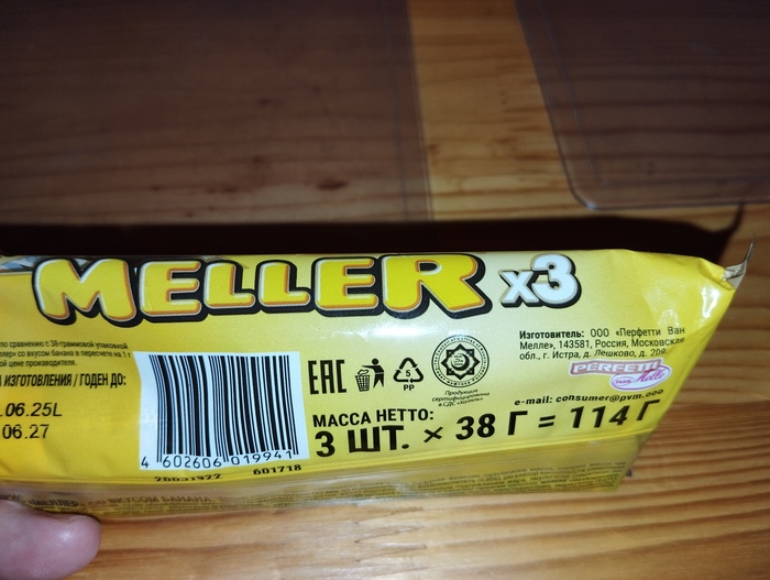 Теперь даже конфеты халяльные...