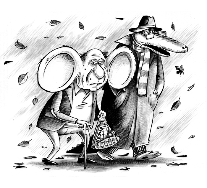 Осень патриархов