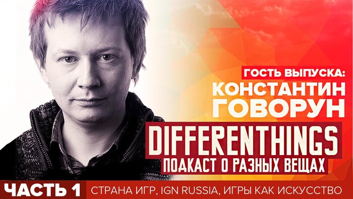 Я взламывают всё что попадается мне под руку...