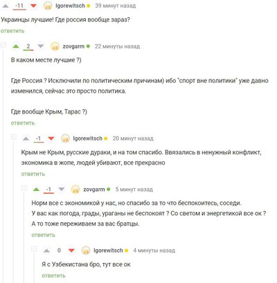 ����������� � �����������