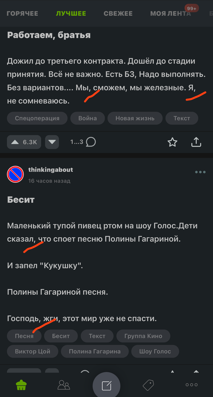 Щедрость
