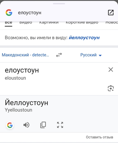 ����������� � �����������