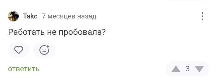 Мои любимые хейтеры