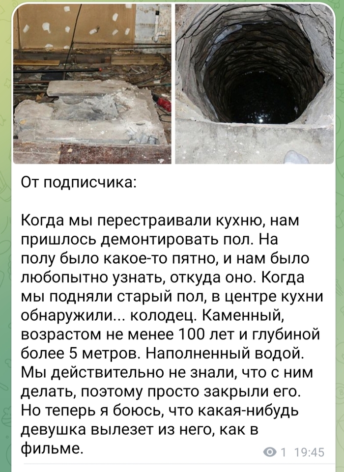 Вот так ремонт