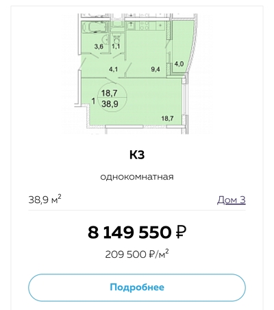 Иллюстрация к комментарию