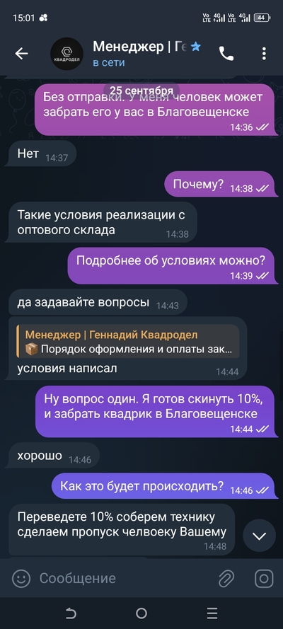 ����������� � �����������
