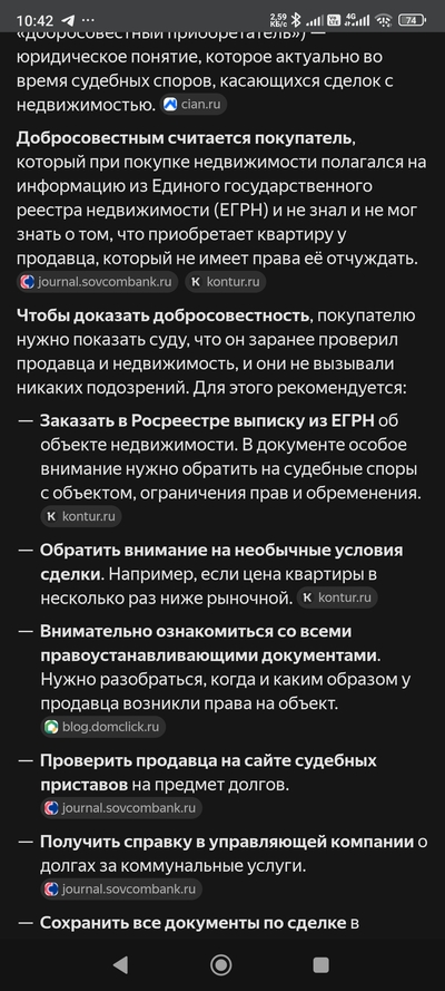 Иллюстрация к комментарию