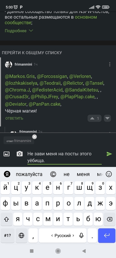 ����������� � �����������