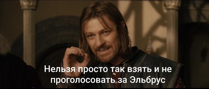 На злобу дня голосования)