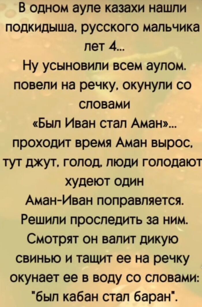 Ответ на пост «Продолжаем воскрешать жанр анекдотов»