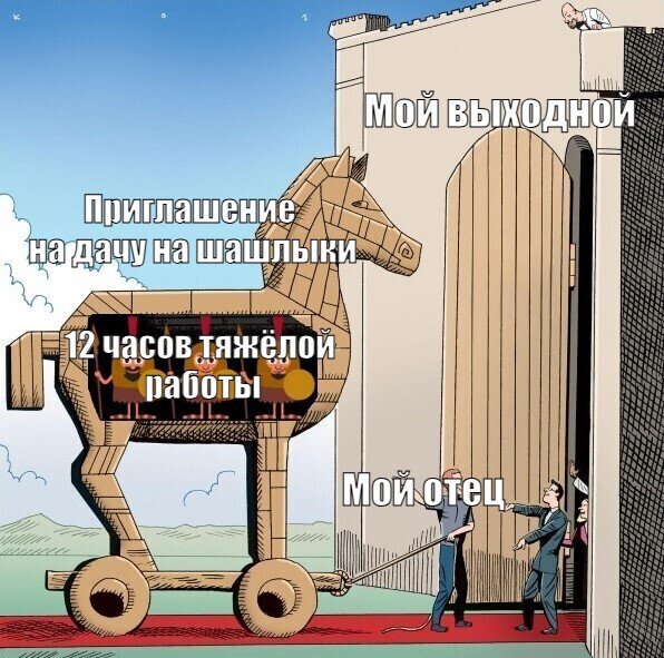 Немного поработаем, а потом шашлыки!