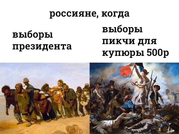 Суровая правда