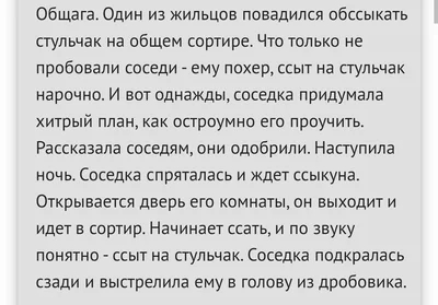 Ответ на пост «Продолжаем воскрешать жанр анекдотов»