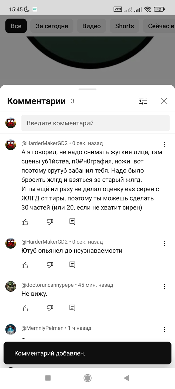 Я написал рандомурагану совет