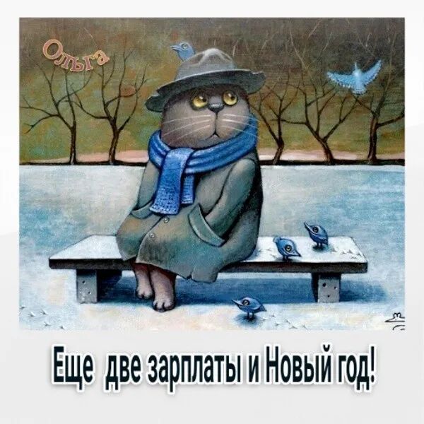 Напоминалка