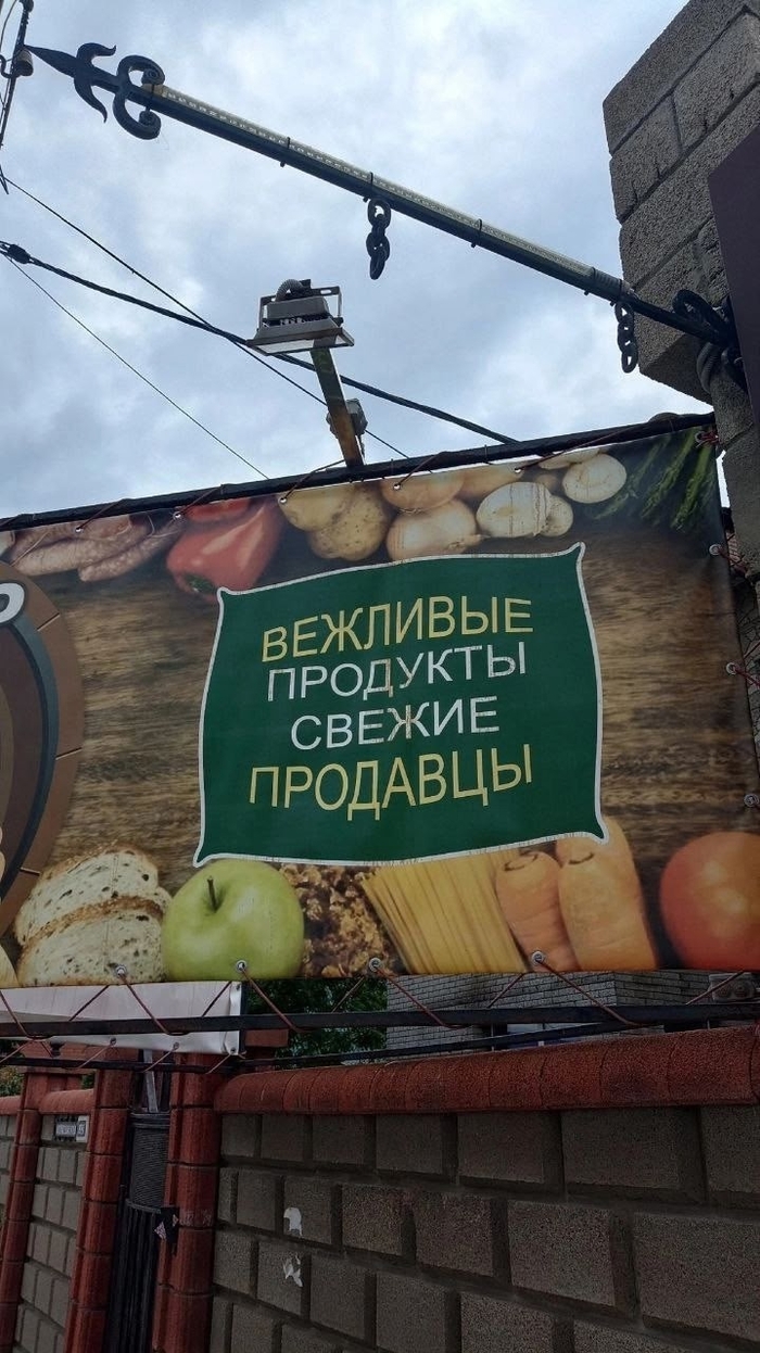 Где-то в Перми