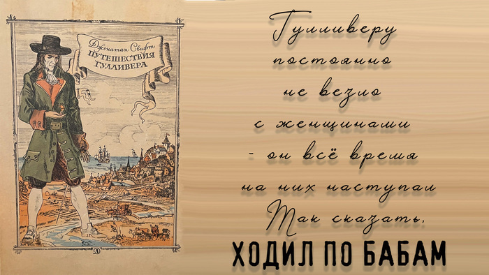 Размер имеет значение