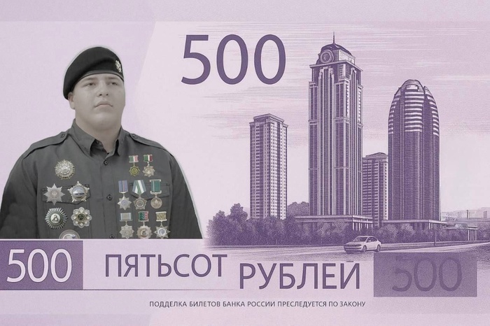 Вот уж эта пятихатка!