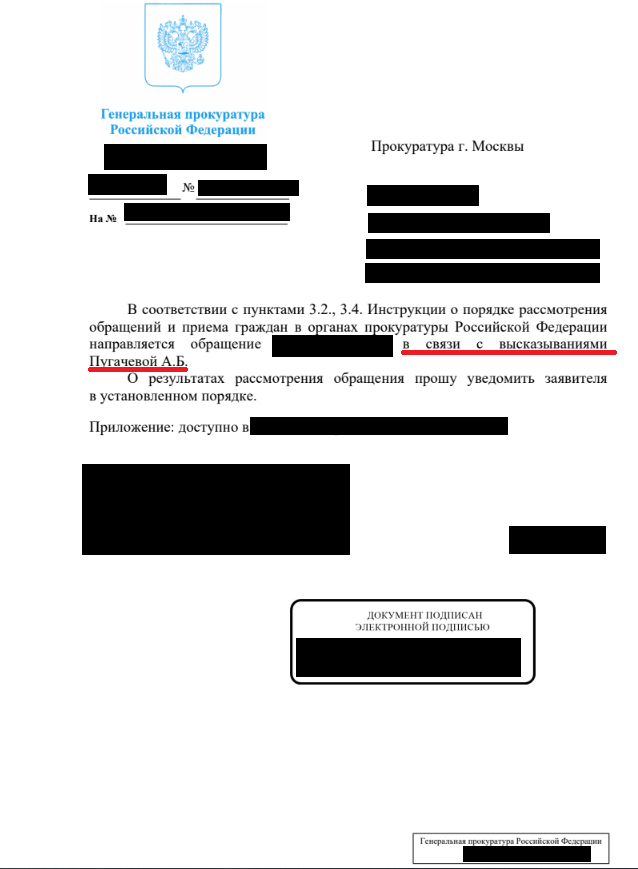 Текст сообщения