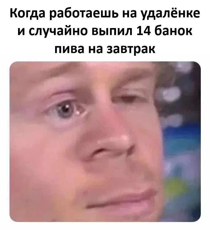 Завтрак чемпиона