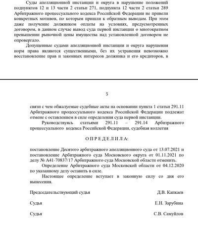 Иллюстрация к комментарию