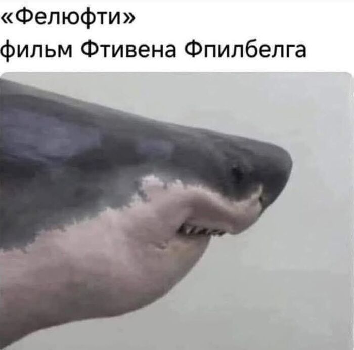 В Карипфком море...