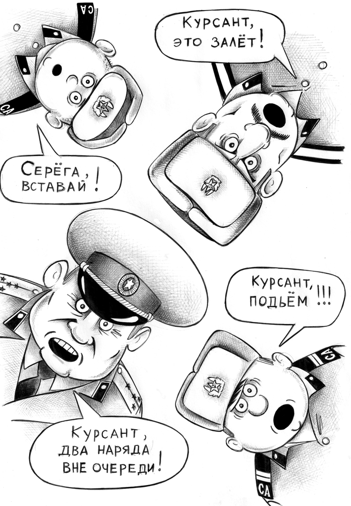 Без названия