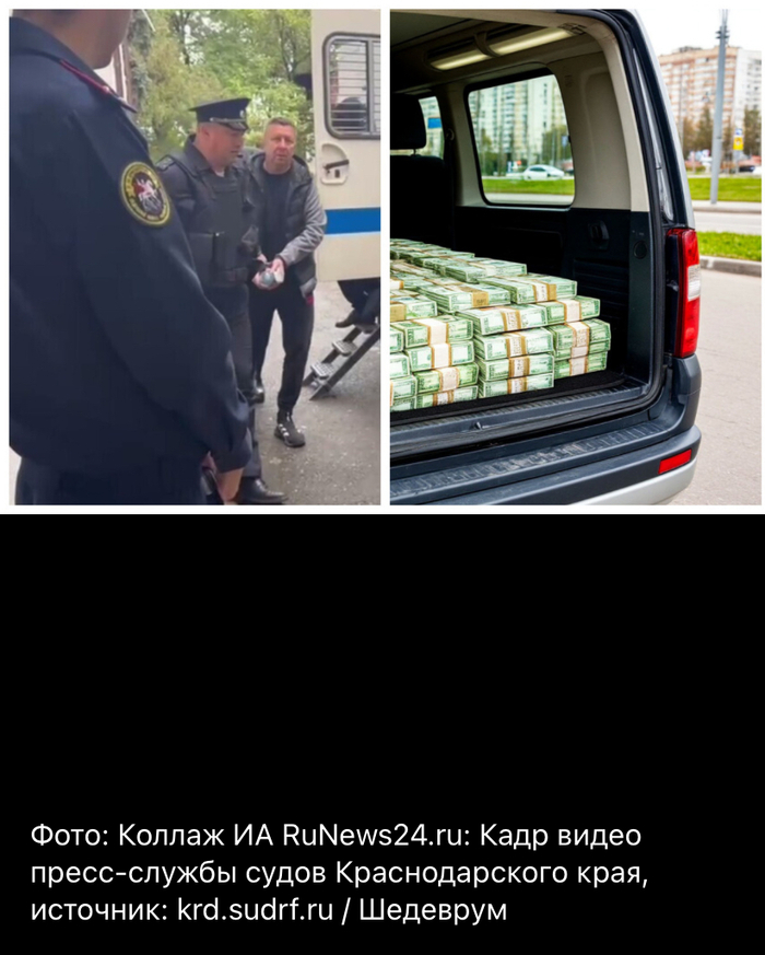 Золото в костылях и 100 миллионов в багаже: чиновник пытался сбежать на микроавтобусе. За что задержали главу Крымского района?