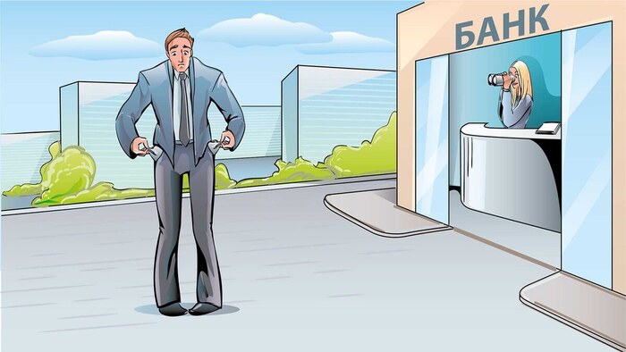 Банки хотят обязать продавать гражданам их кредитные долги с большим дисконтом перед продажей долга коллектору