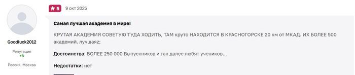    &#x2B50;&#x2B50;&#x2B50;&#x2B50;&#x2B50;