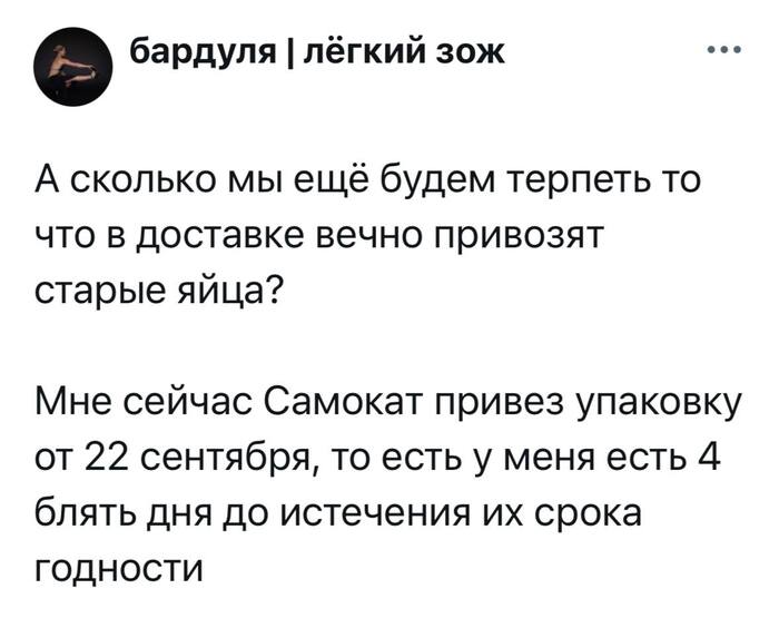 Окей яндекс, рецепты из яиц на каждый блин день