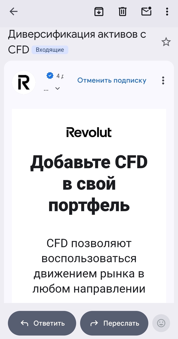 Revolut' 