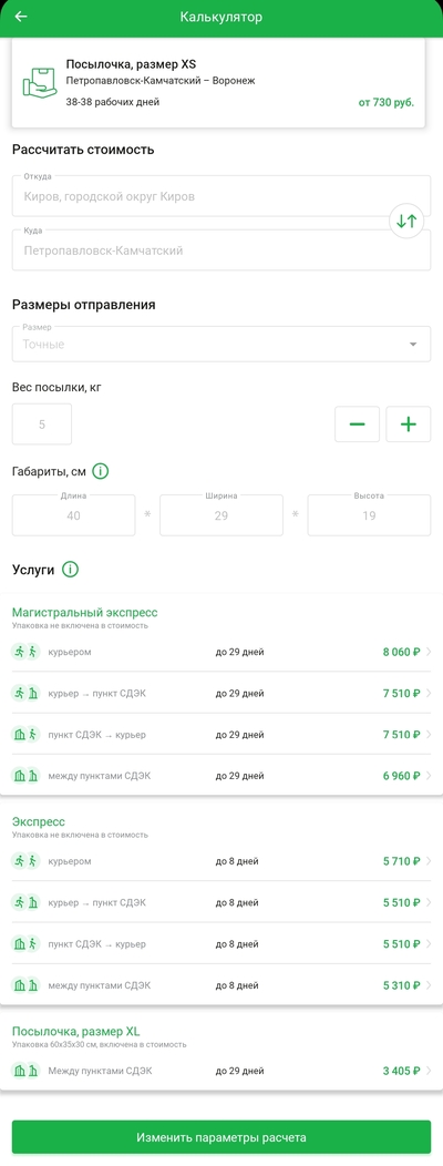 ����������� � �����������