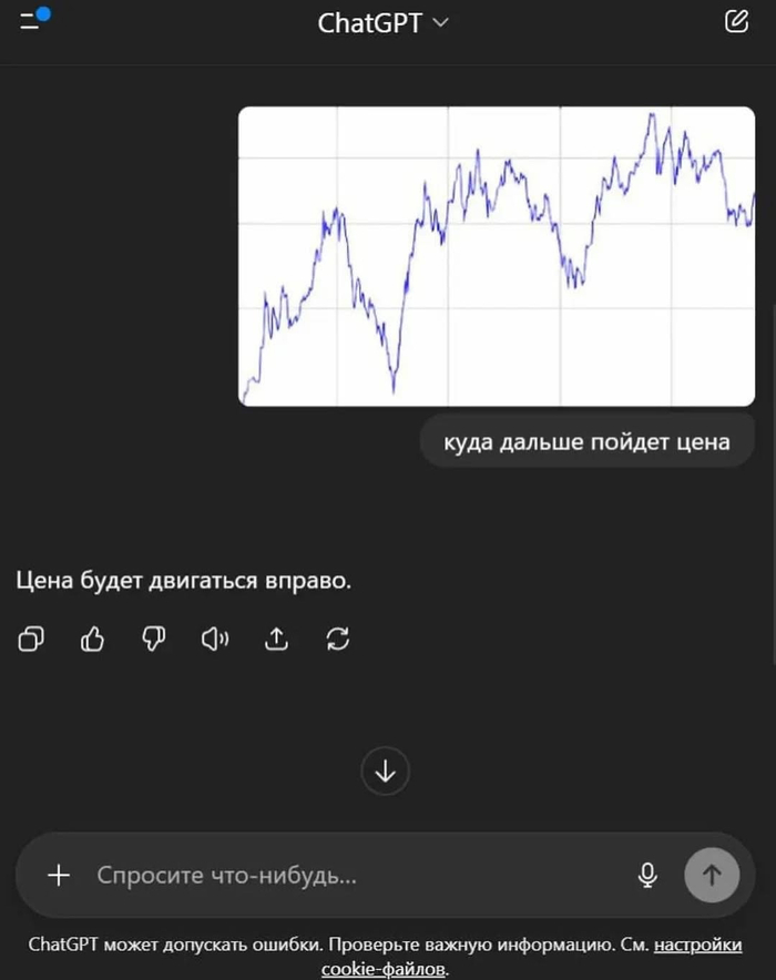 В чем-то он прав!