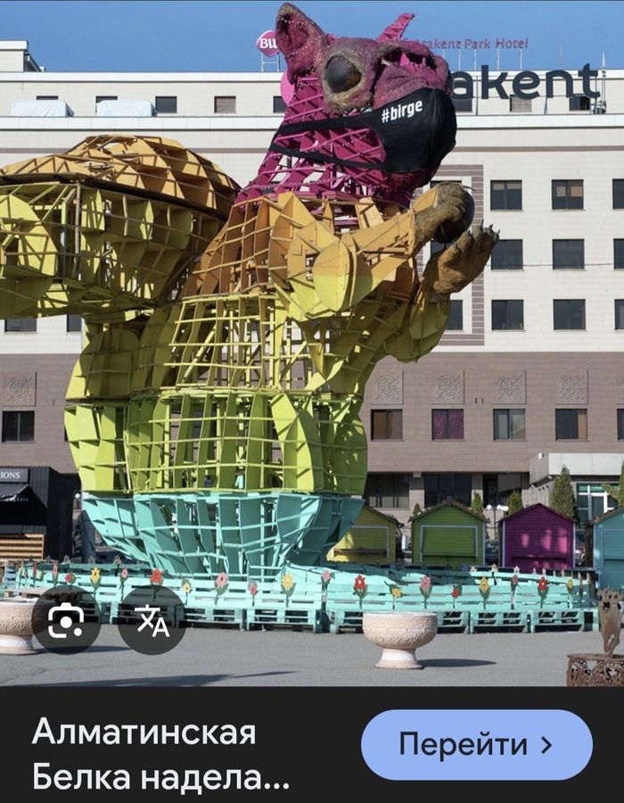 Клоунский наряд она надела