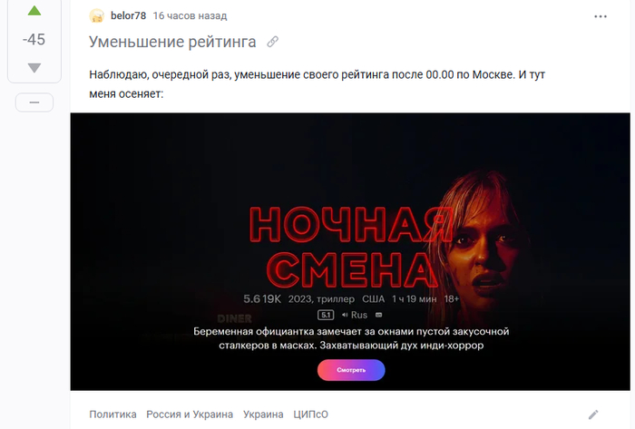 <a href="https://pikabu.ru/story/kto_byi_mog_podumat_13285598?u=https%3A%2F%2Fpikabu.ru%2Fstory%2Fumenshenie_reytinga_13282662%3Futm_source%3Dlinkshare%26utm_medium%3Dsharing&t=%D0%A3%D0%BC%D0%B5%D0%BD%D1%8C%D1%88%D0%B5%D0%BD%D0%B8%D0%B5%20%D1%80%D0%B5%D0%B9%D1%82%D0%B8%D0%BD%D0%B3%D0%B0&h=a6defca66b85d1dd8102aca5a48fab9b43a22dd7" title="https://pikabu.ru/story/umenshenie_reytinga_13282662?utm_source=linkshare&utm_medium=sharing" target="_blank"> </a>