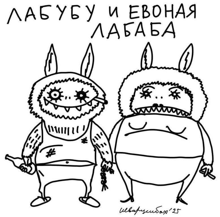 Вы че там курите ???....от сып те а...