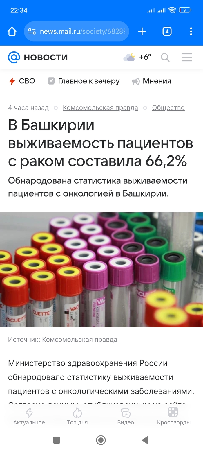 То есть почти 50/50 или 60/40