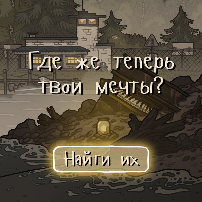 - Academ Dreams  100%!    !