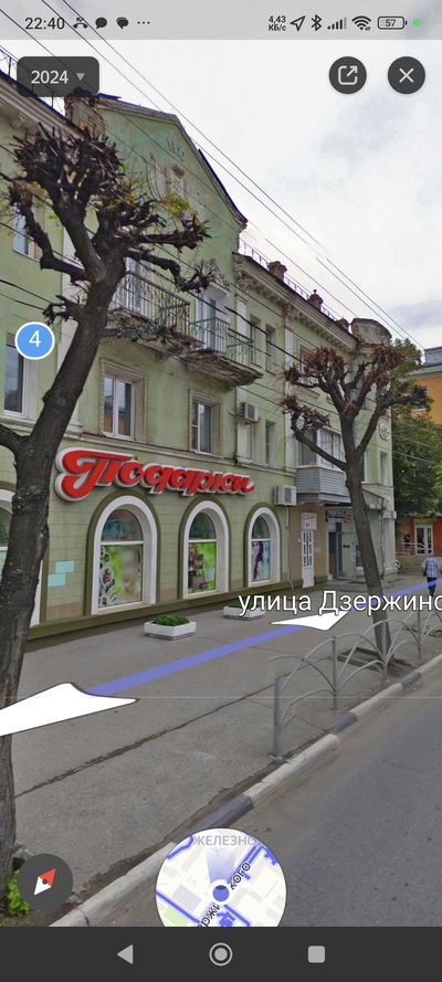 ����������� � �����������