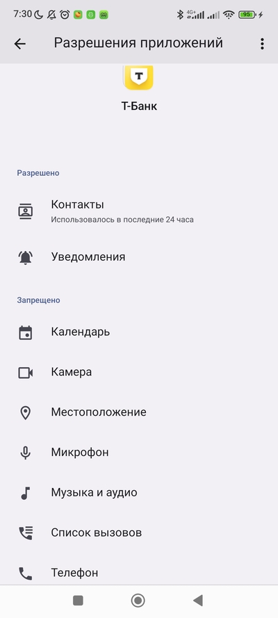 ����������� � �����������