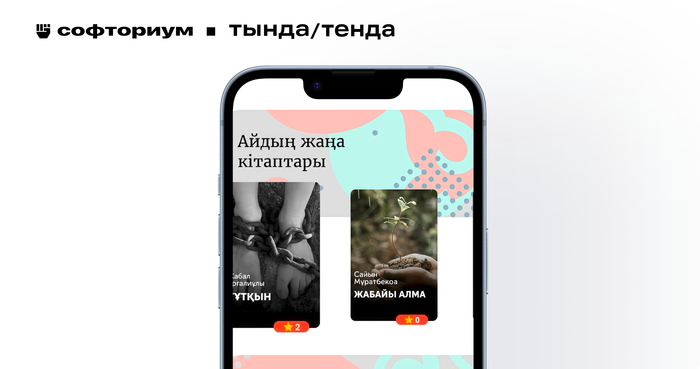 ���������� ���������� ���������� ��� ������ � ������������� ���� �� ��������� ����� "�����"/"�����"