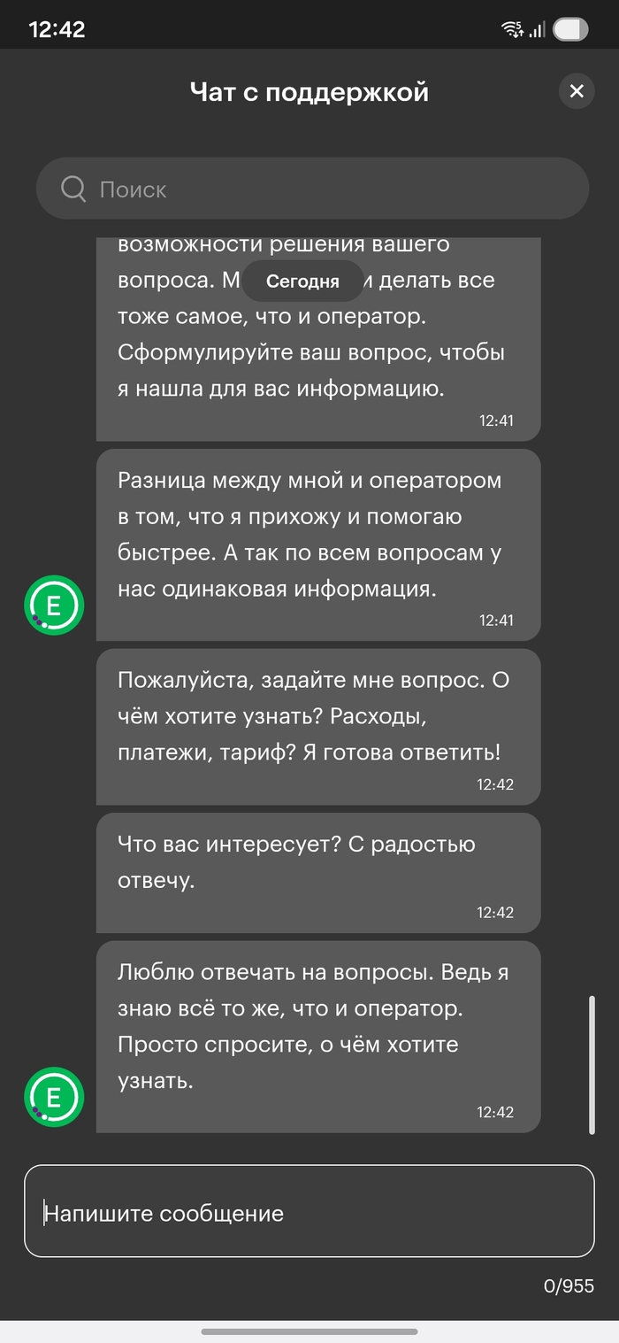 �������, ������� ...