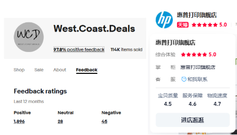     2025 .      Ebay.    Taobao (          ;    ,   )