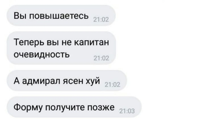 На каждый день