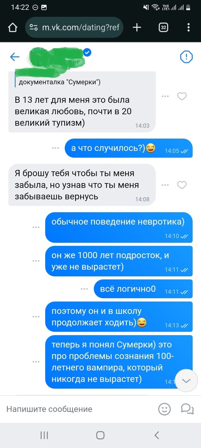 Ответ на пост «Его можно понять...»