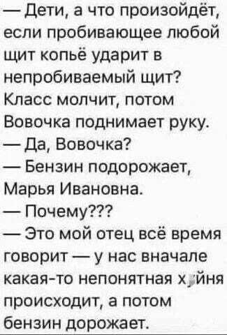 Все дорожает и дорожает...