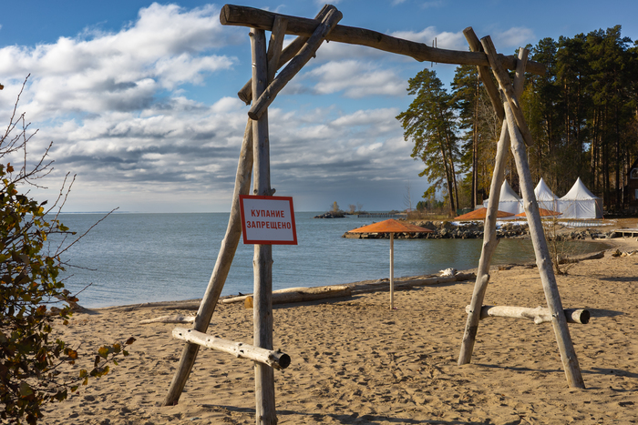 Лето кончилось