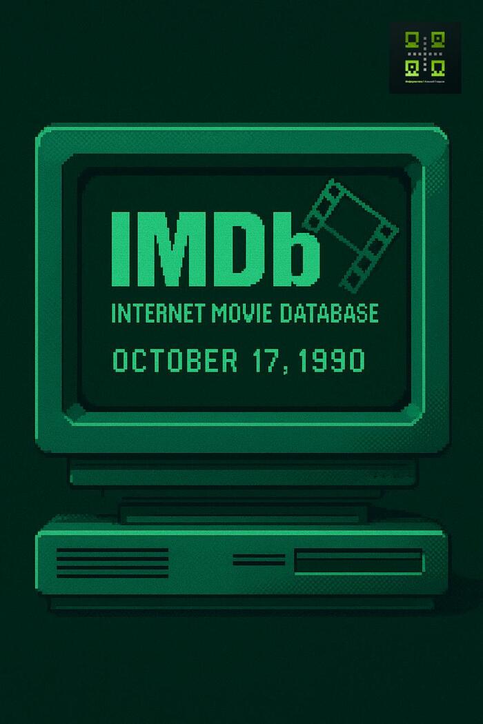 &#x1F5D3; 17.10.1990   IMDb (Internet Movie Database) [_]