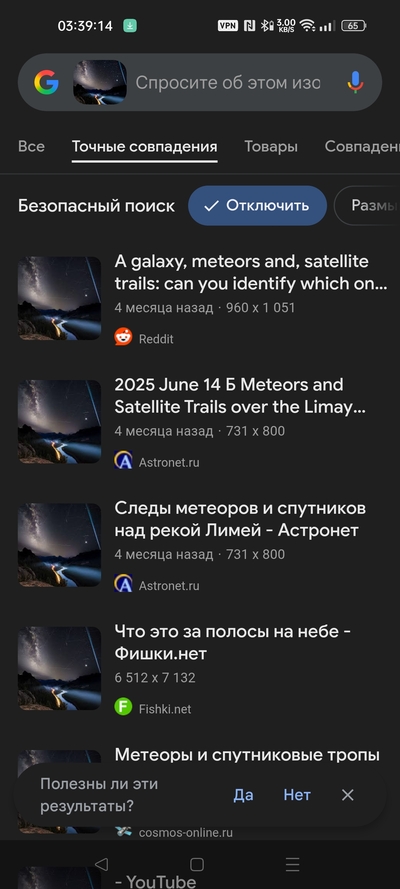 Иллюстрация к комментарию